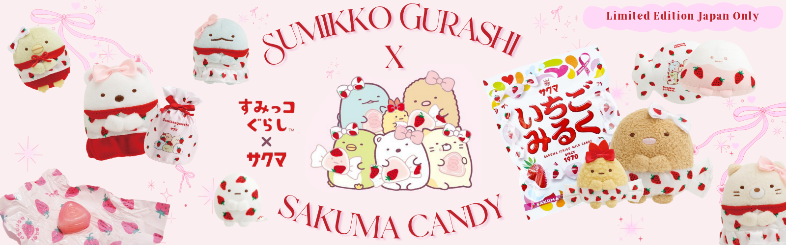 SG x Sakuma Candy