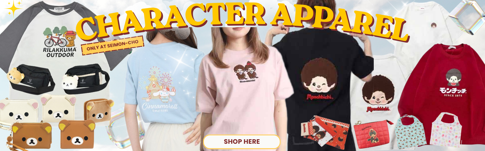 Apparel