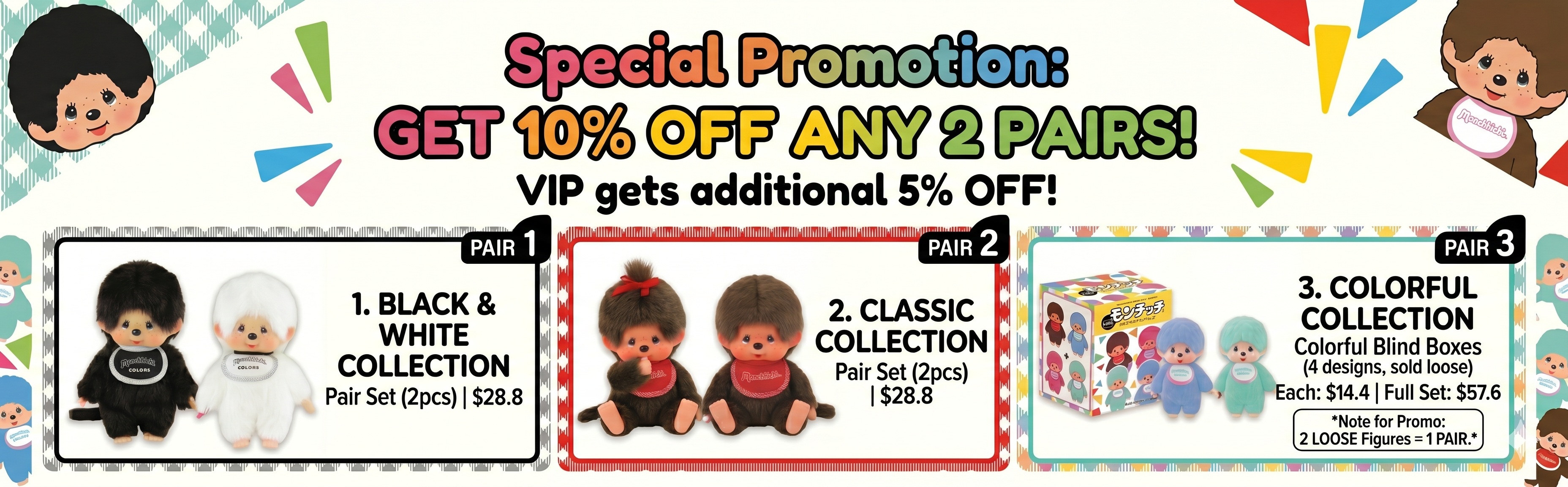 MCC Promotion