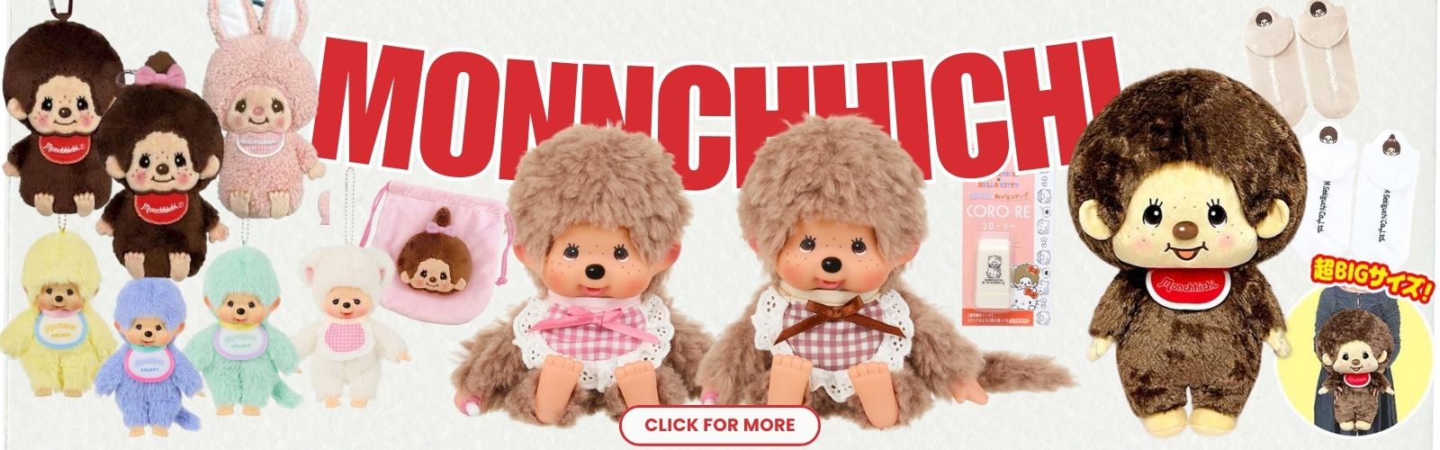 Monchhichi Classic 2