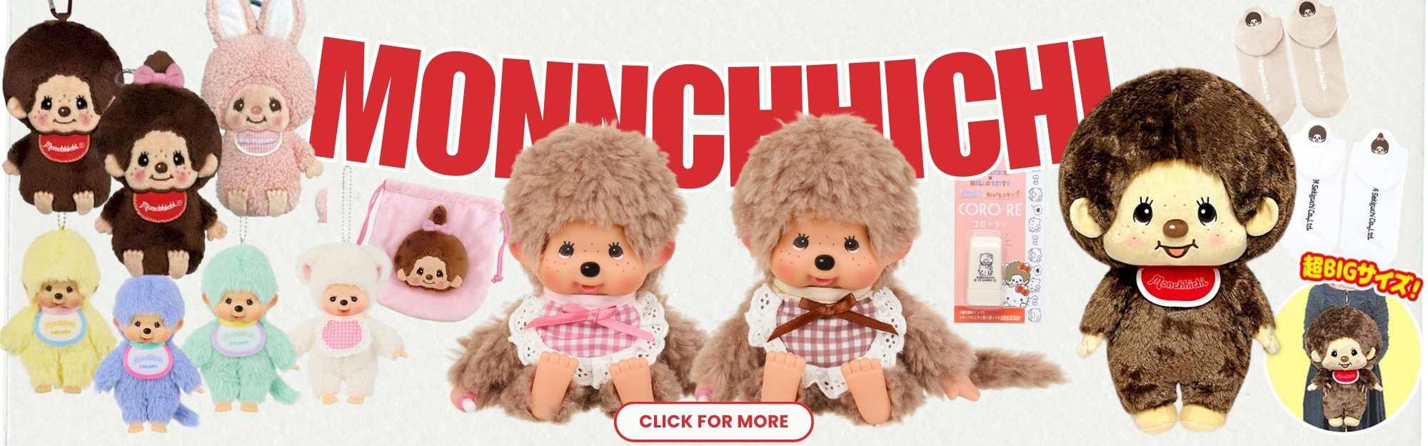 Monchhichi Classic 2