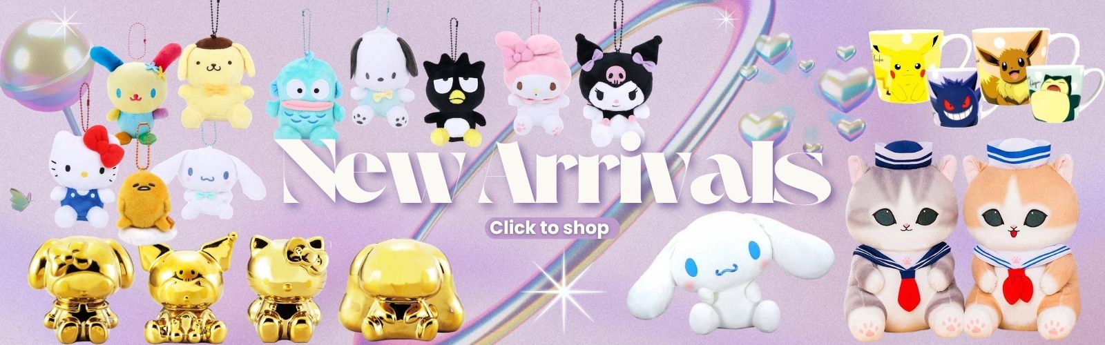 August New Arrivals