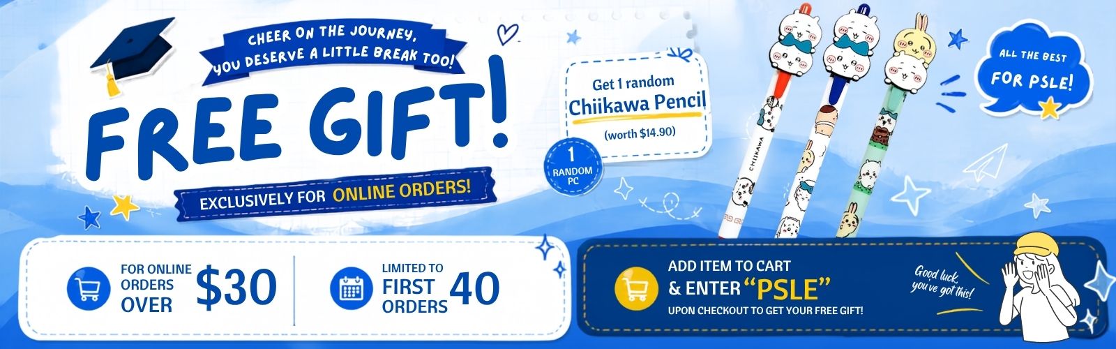 Free Gift Promo