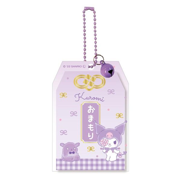 Cute Characters paper lucky charm keychain