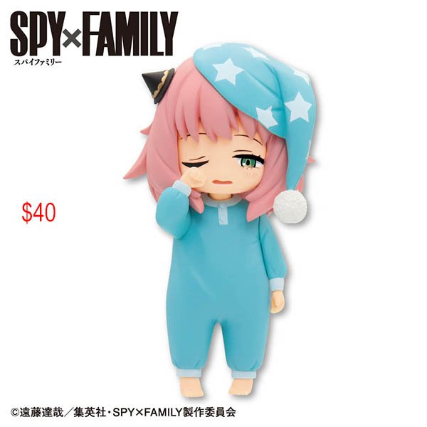 Spy family Anya Forger figurine in PJ style