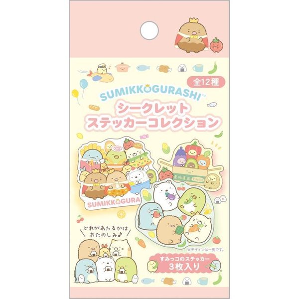 Sumikko Gurashi Welcome to Kingdom of Foods Secret Sticker