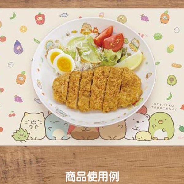 Sumikko Gurashi Welcome to Kingdom of Foods Plate 