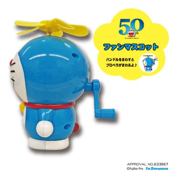 Doraemon cute Hand fan