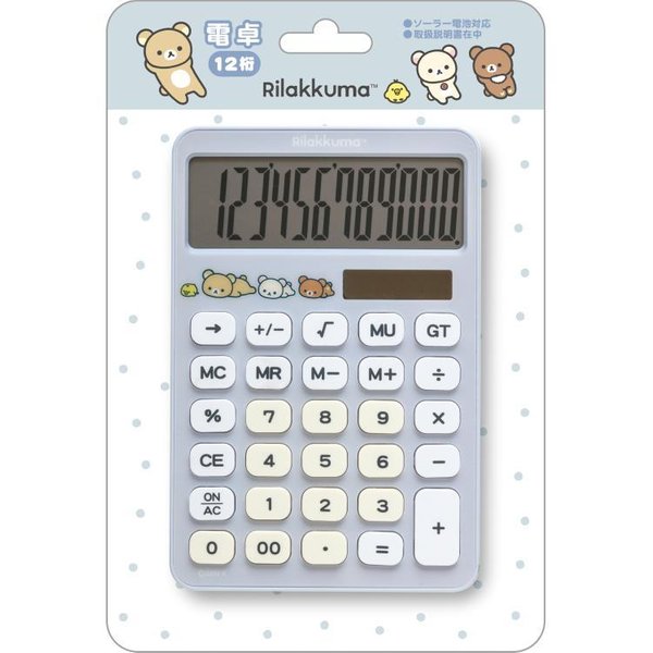 San-x Cute Calculator 