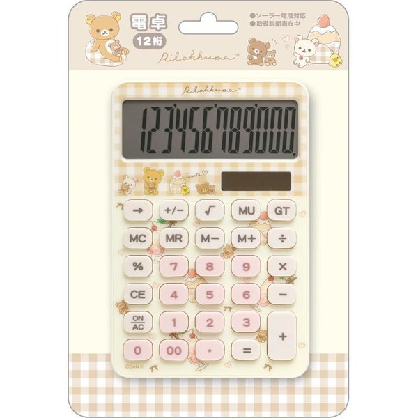 San-x Cute Calculator 