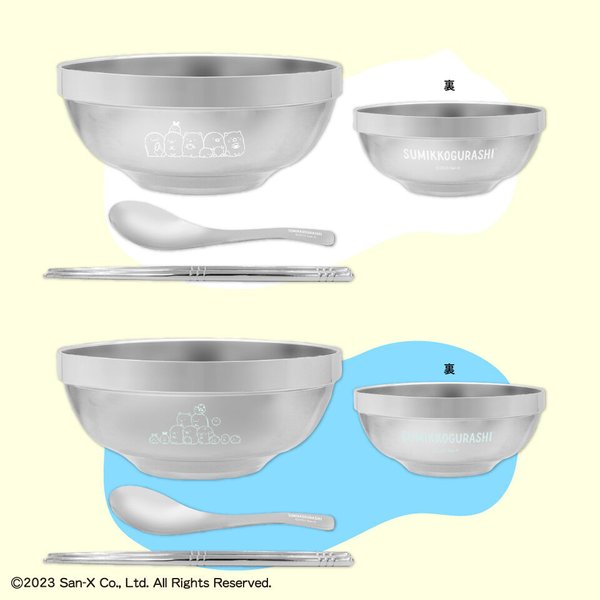 Sumikko Gurashi Stainless steel bowl set