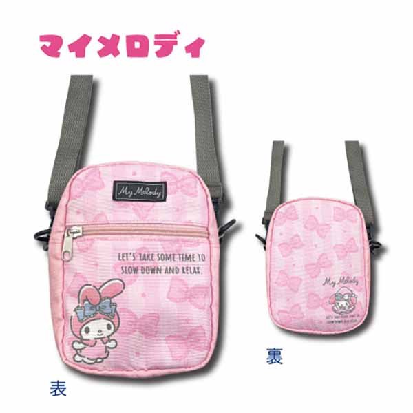 Sanrio sling bag cute