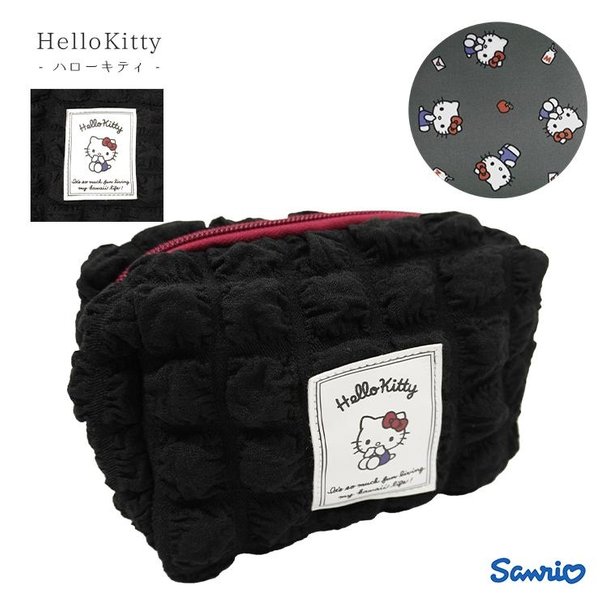 Sanrio Hello Kitty Puffy Pouch