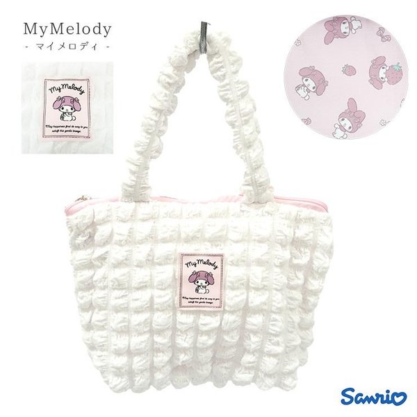 Sanrio Melody puffy hand bag