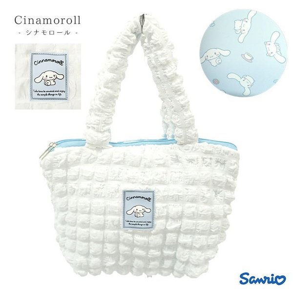Sanrio Cinamoroll Puffy hand bag