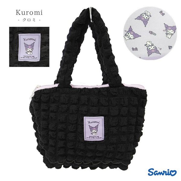Sanrio Kuromi puffy hand bag