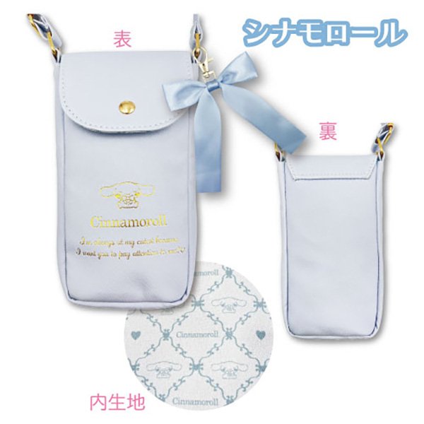 Cute sanrio Leather handphone sling bag