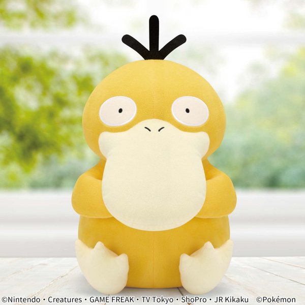 Pokemon Psyduck soft toy