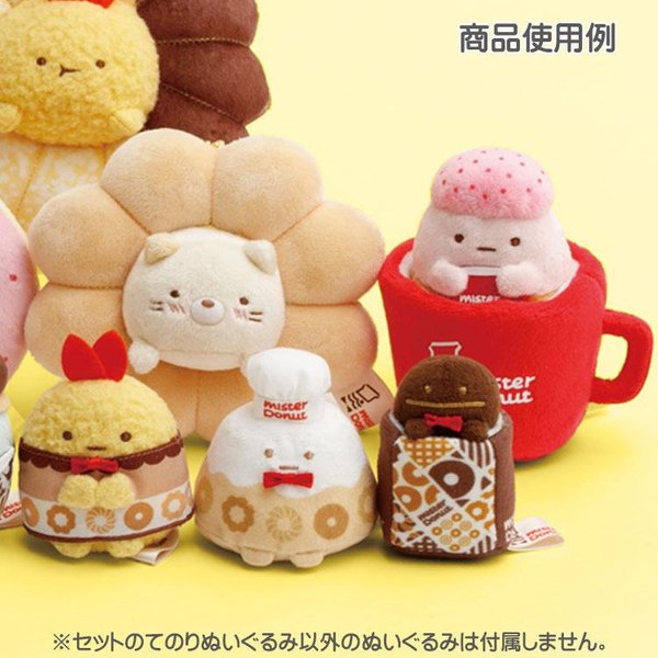 Sumikko Gurashi x Mister Donut collab Beanie set