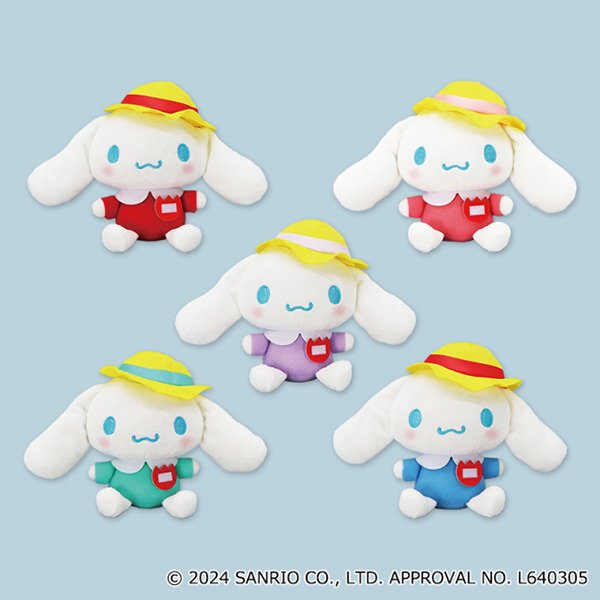 Small Cinamoroll kindergarten soft toy (5 colors)