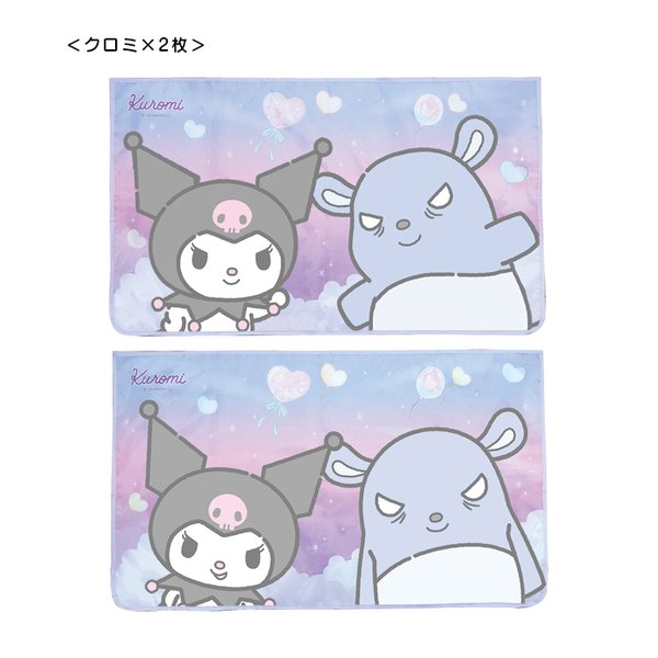 Sumikko Gurashi sticker book (Tiffany Green)