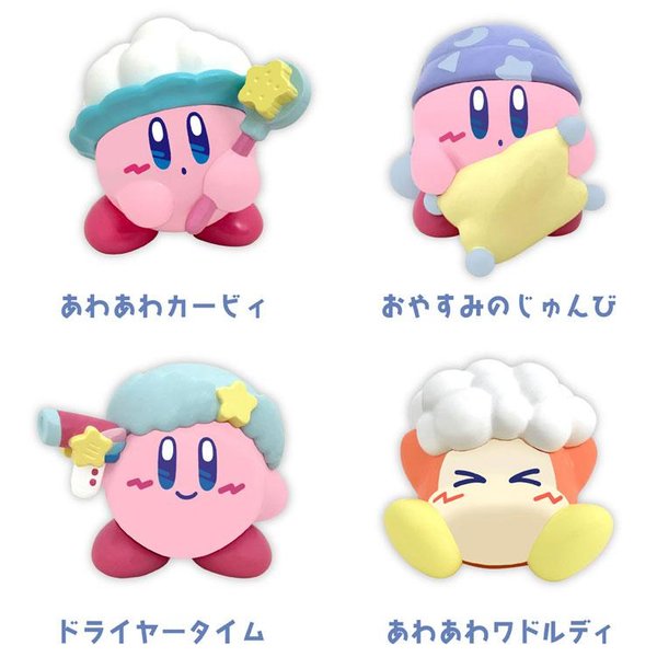 New Kirby Bath Bomb