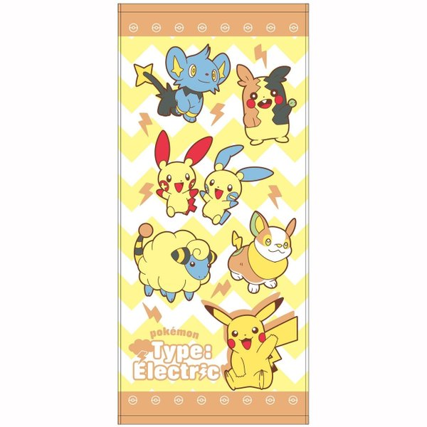 Pokemon Face towel (2 design)