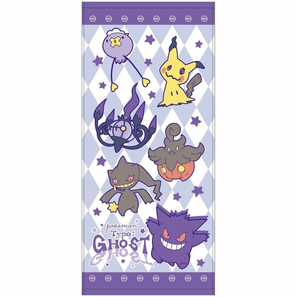 Pokemon Face towel (2 design)