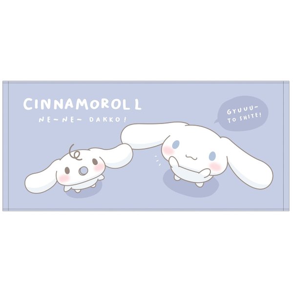 Sanrio cute face towel (cinamoroll/kuromi/melody/hangyodon)