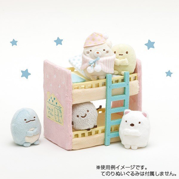 Sumikko Gurashi Bunk Bed 