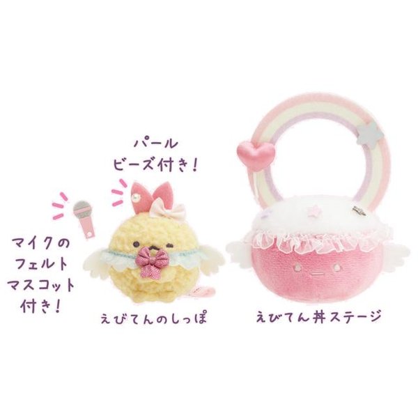 Sumikko Gurashi / Angelic Idol toy set 