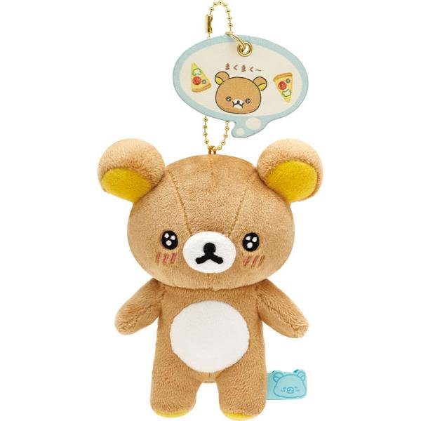  Rilakkuma / Let's All Be Full And Satisfied keychain ( rilakkuma / Koguma /sakuranakorisu)