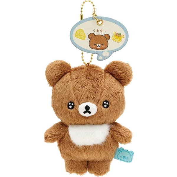  Rilakkuma / Let's All Be Full And Satisfied keychain ( rilakkuma / Koguma /sakuranakorisu)