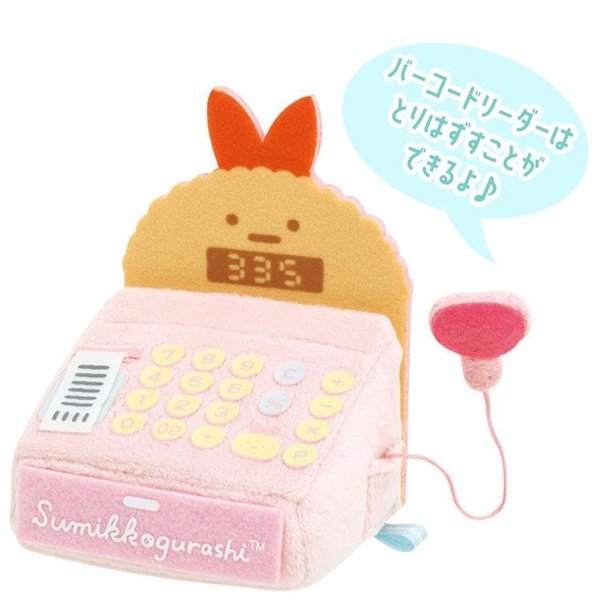 Sumikko Gurashi / Sumikko Market cash register toy