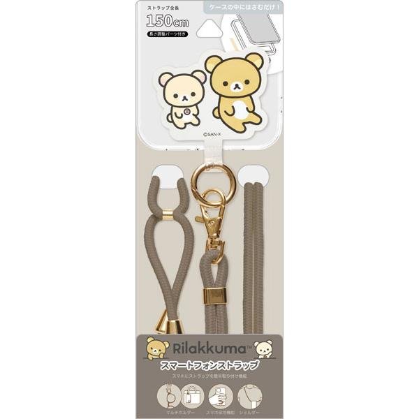 Rilakkuma Handphone sling strap