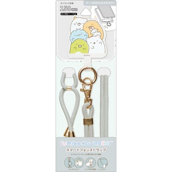 Sumikko Gurashi handphone sling strap