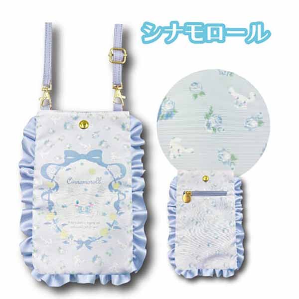 Sanrio Frills phone sling bag