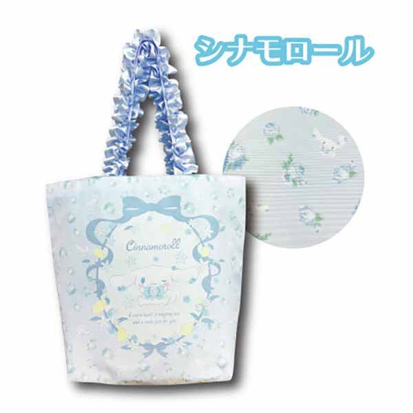 Sanrio Frills strap tote bag