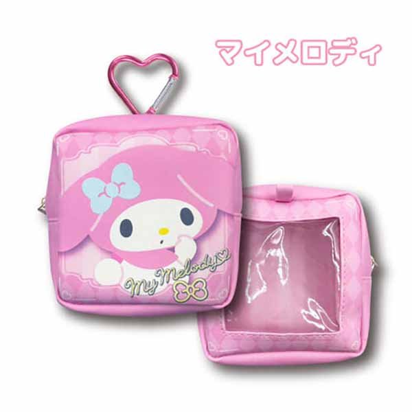 Sanrio cute keychain pouch