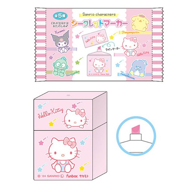 Sanrio Table calendar 2025