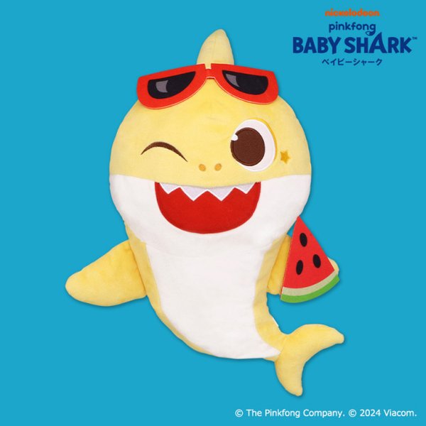 Baby Shark yellow with sunglass soft toy