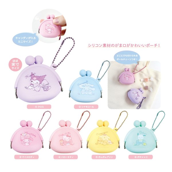 Sanrio Pouch with 2 zip