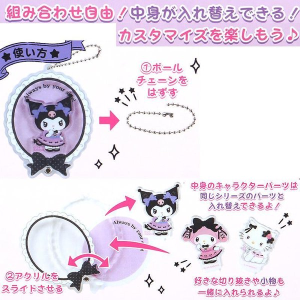 Cute Sanrio Blind box Keychain (round)