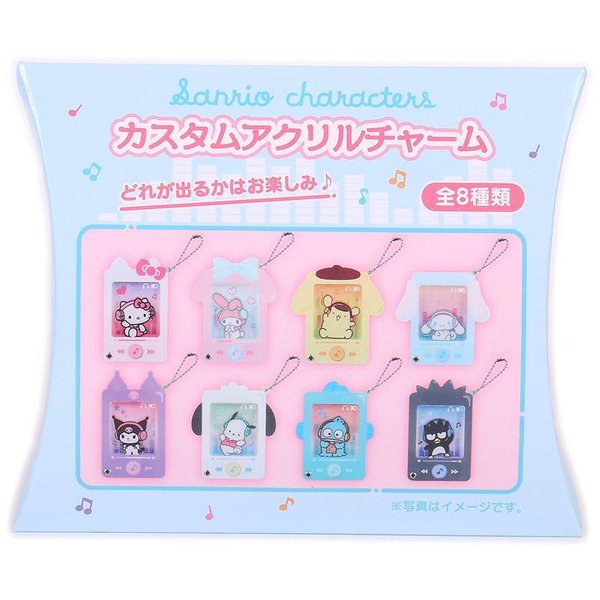 Cute Sanrio blind box keychain (MP3 style) 