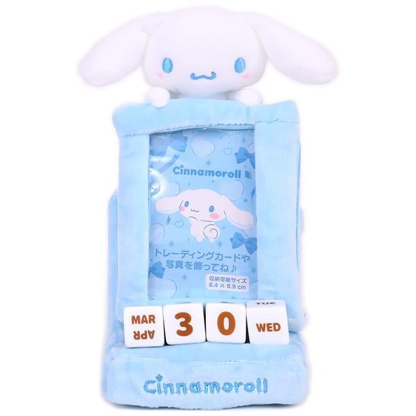 Sanrio Soft toy calendar