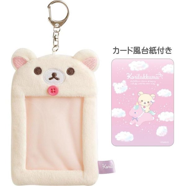 Korilakkuma Sky Curly Cotton Candy series card Case