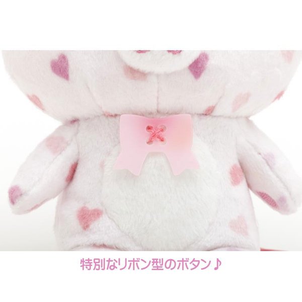 Rilakkuma 20th Anniversary Korilakkuma pink Heart