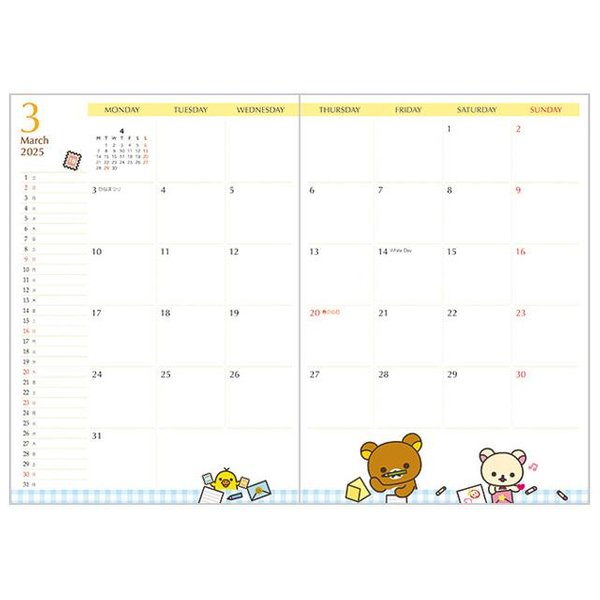 San-x 2025 Rilakkuma Monthly Schedule book (B6)