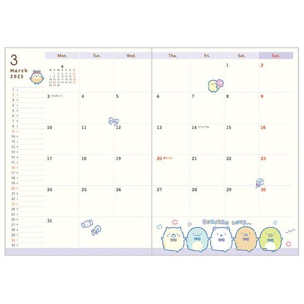 San-x 2025 Sumikko Gurashi Monthly Schedule book (B6)