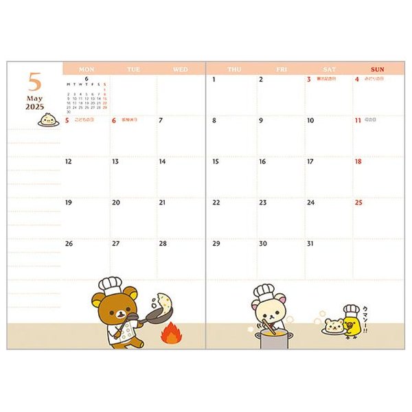 San-x 2025 RIlakkuma Monthly Schedule book A6